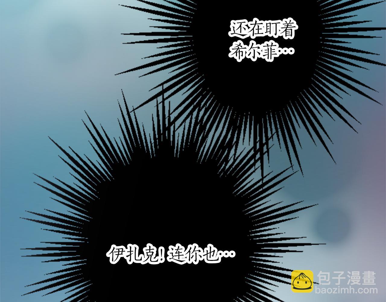 第十六话 被吸引的骑士(1/3)-第16话