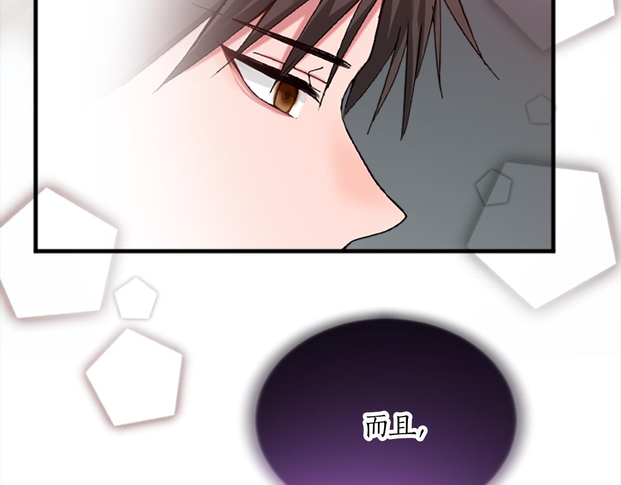 第十六话 被吸引的骑士(1/3)-第16话