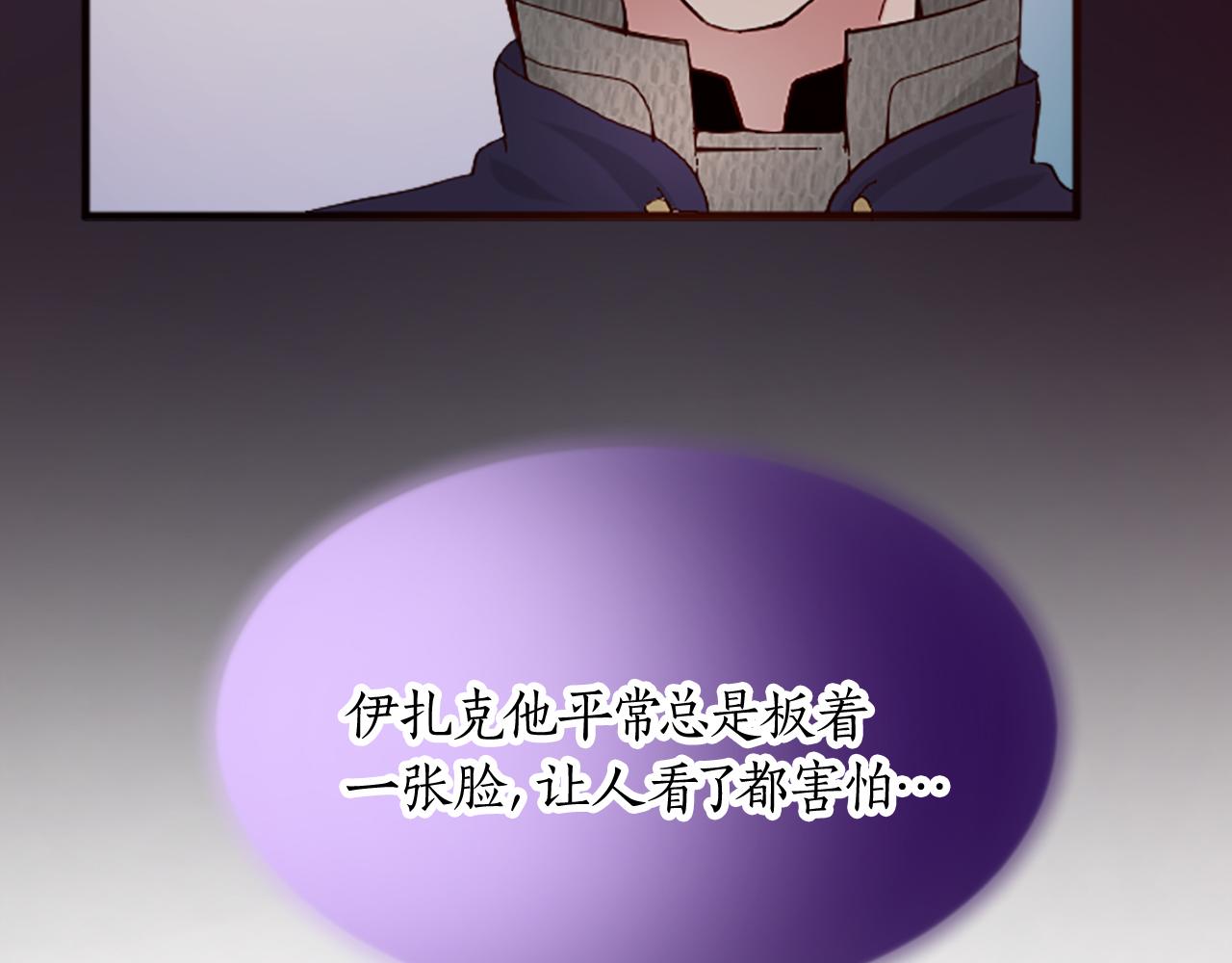 第十六话 被吸引的骑士(1/3)-第16话