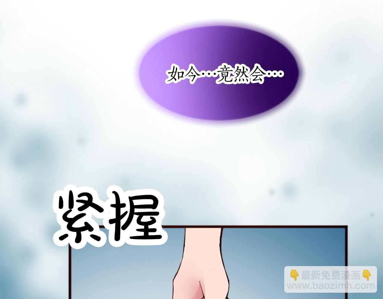 第十六话 被吸引的骑士(1/3)-第16话