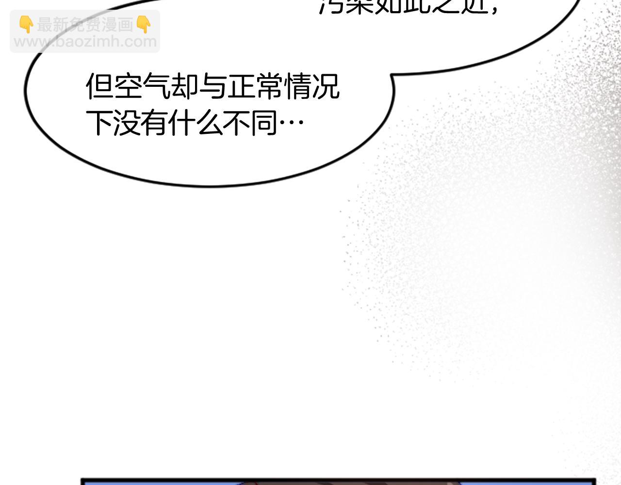 第十六话 被吸引的骑士(1/3)-第16话