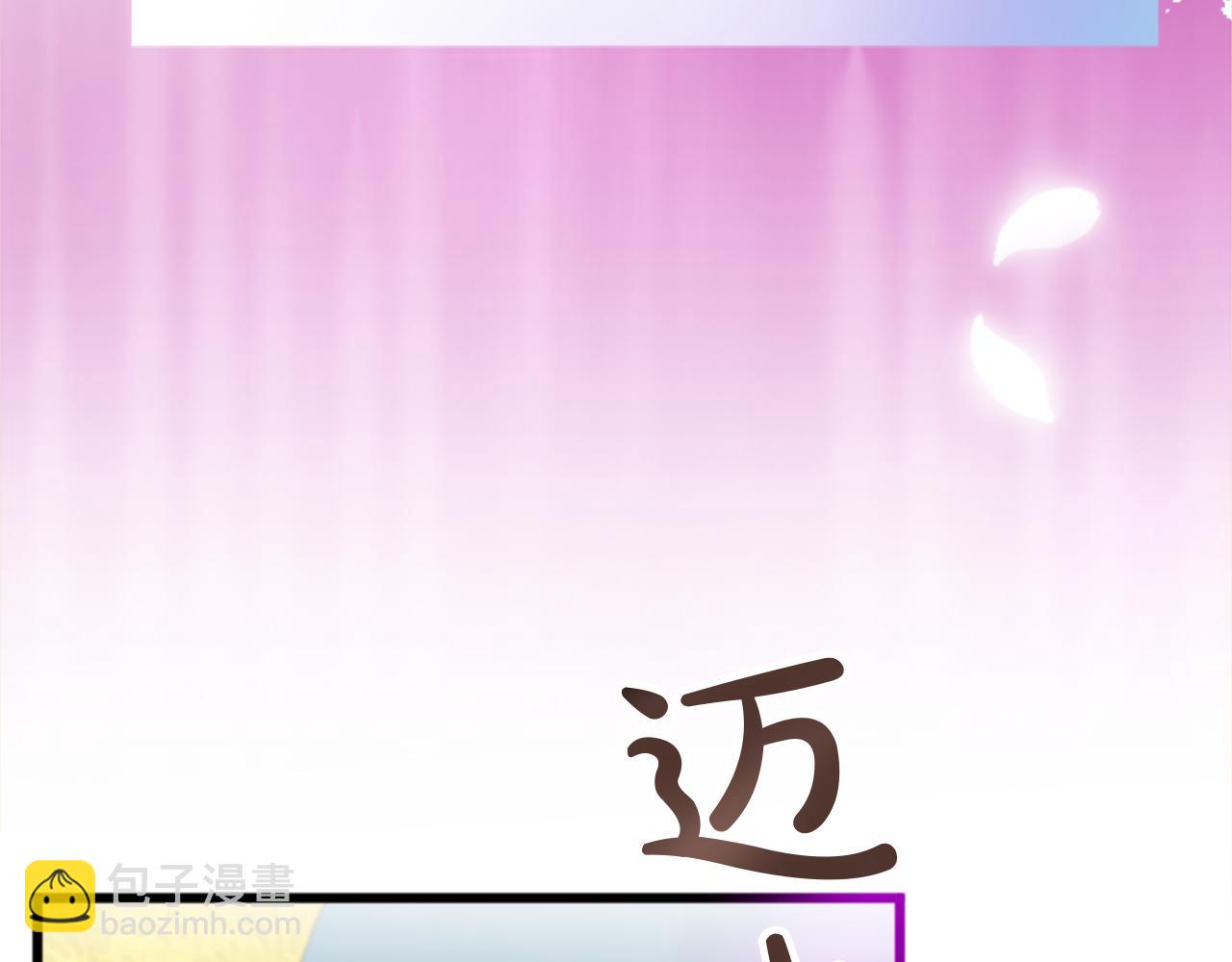 第十八话 圣女的请求(1/3)-第18话