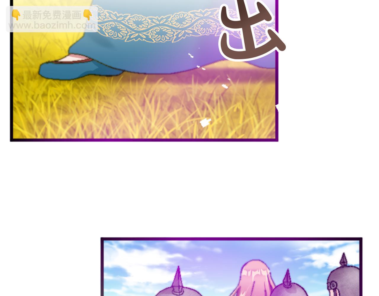 第十八话 圣女的请求(1/3)-第18话