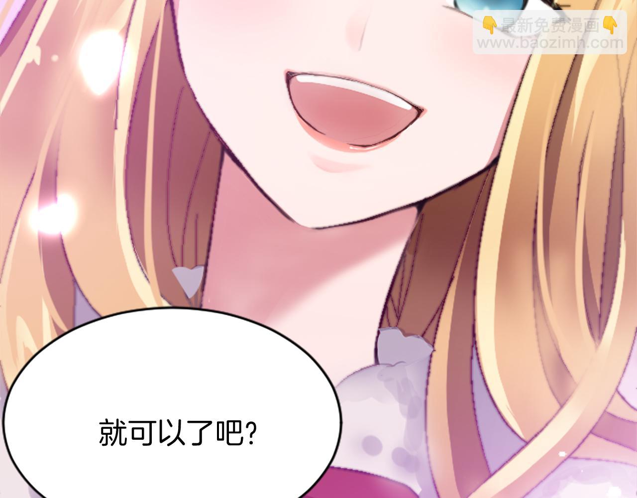 第十八话 圣女的请求(1/3)-第18话