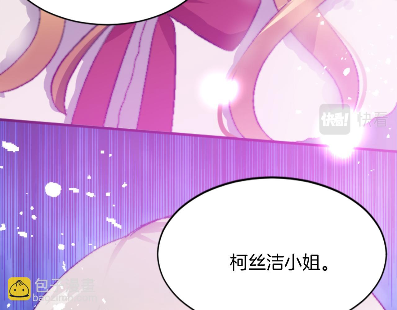 第十八话 圣女的请求(1/3)-第18话