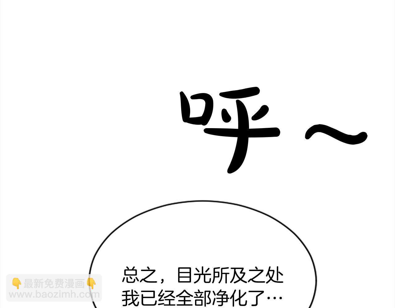 第十八话 圣女的请求(1/3)-第18话