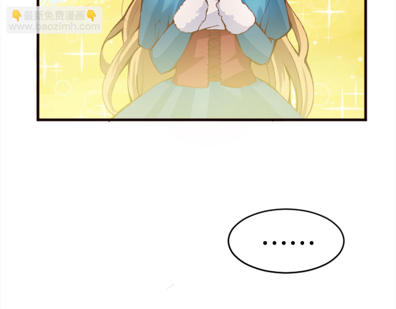 第十八话 圣女的请求(1/3)-第18话