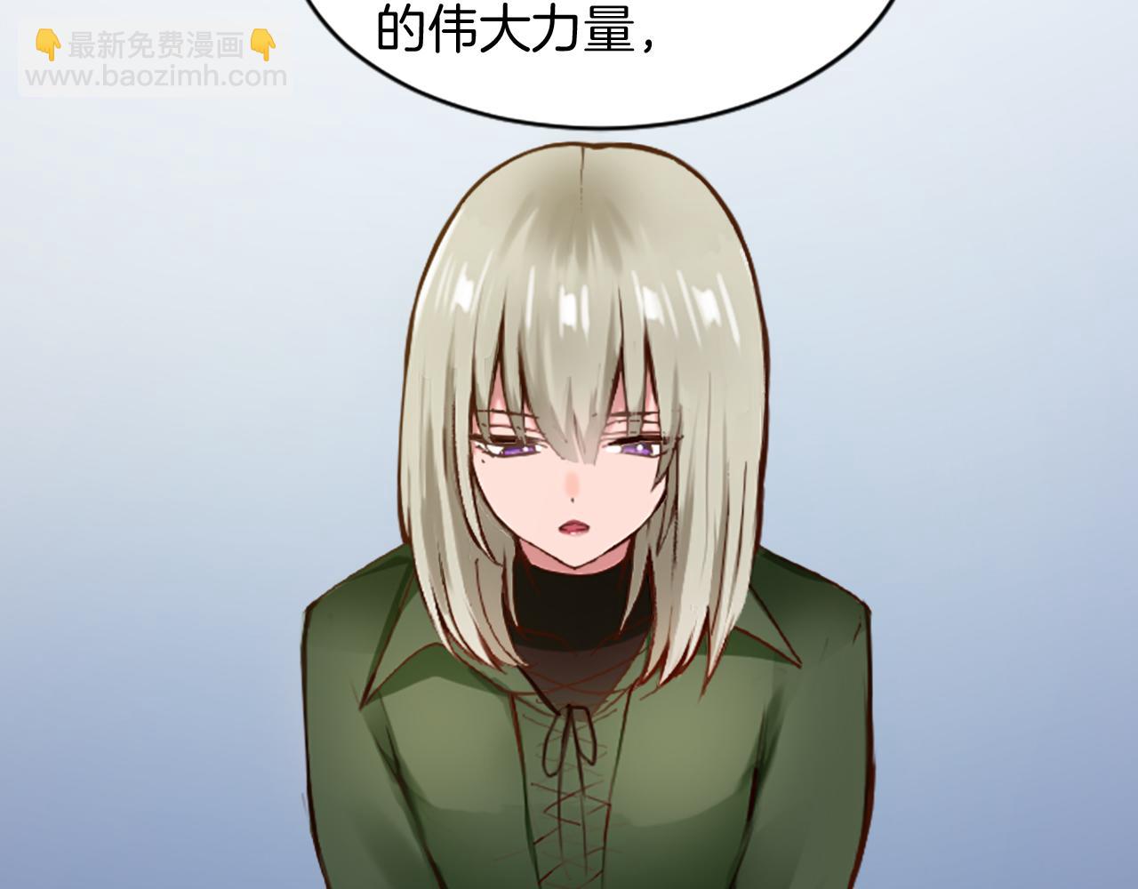 第十八话 圣女的请求(1/3)-第18话