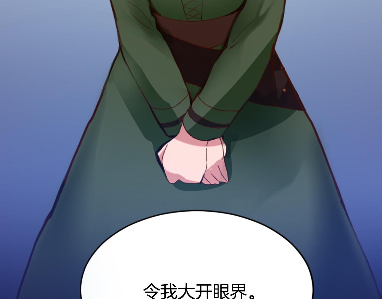 第十八话 圣女的请求(1/3)-第18话