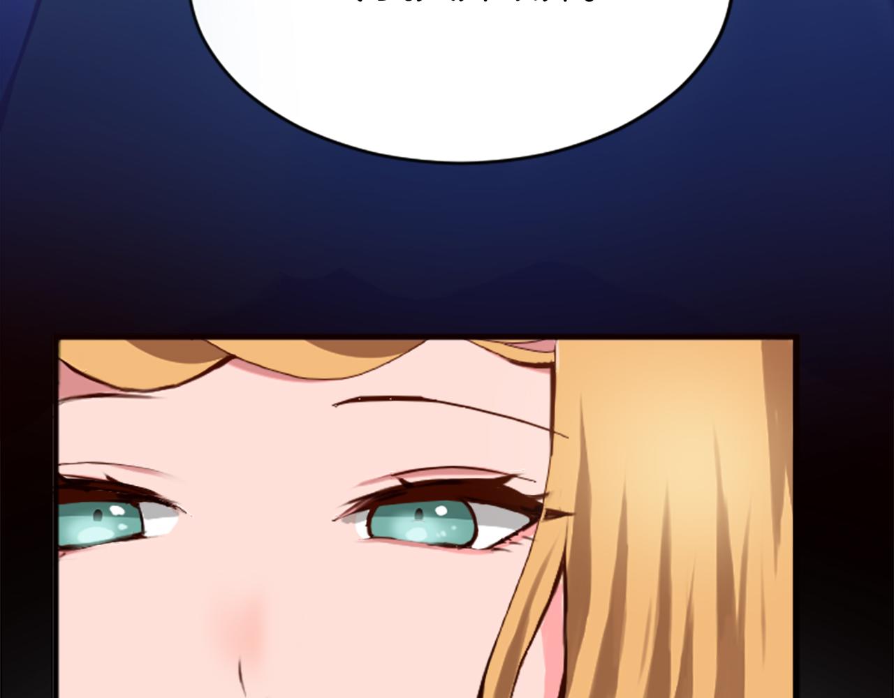 第十八话 圣女的请求(1/3)-第18话