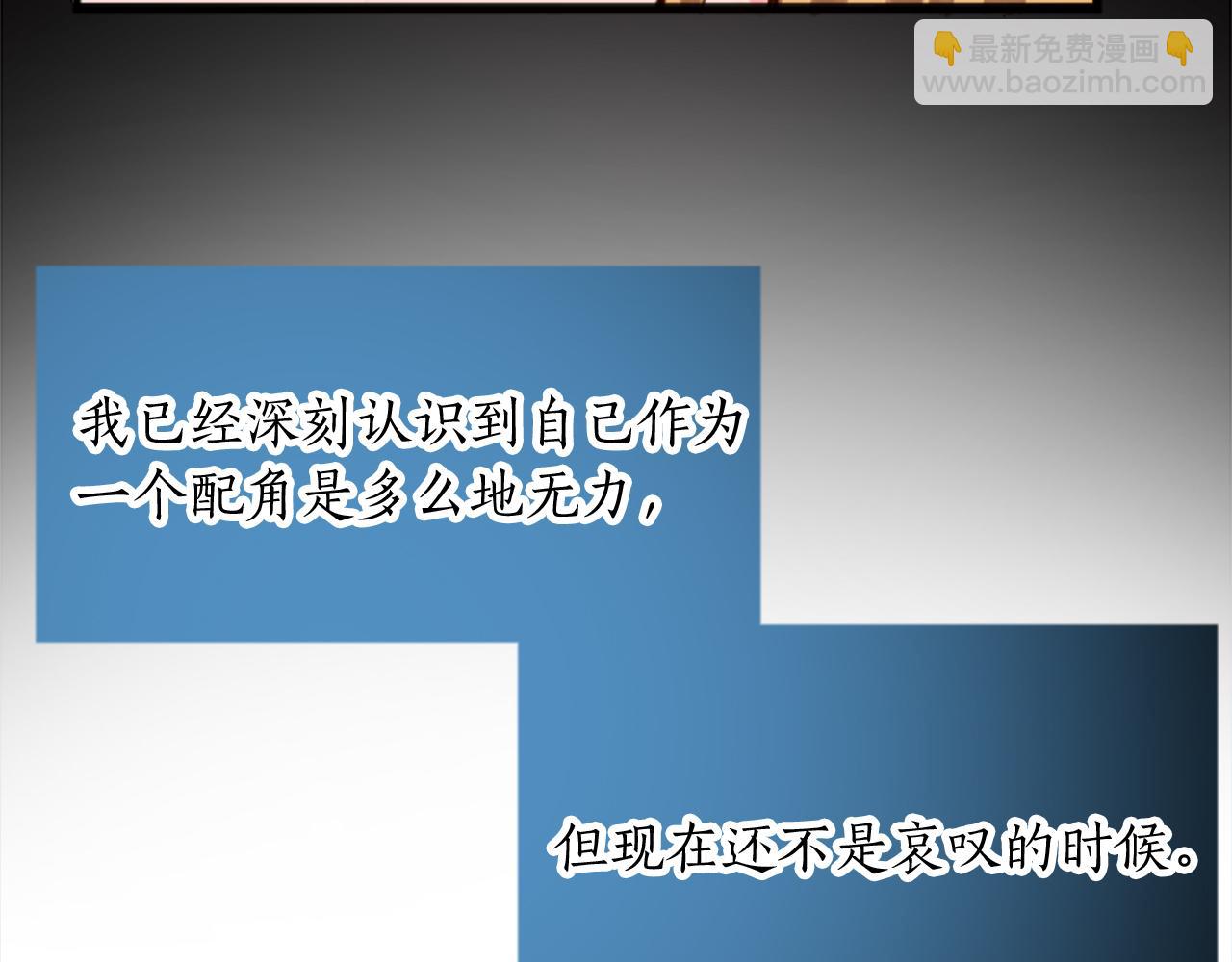 第十八话 圣女的请求(1/3)-第18话