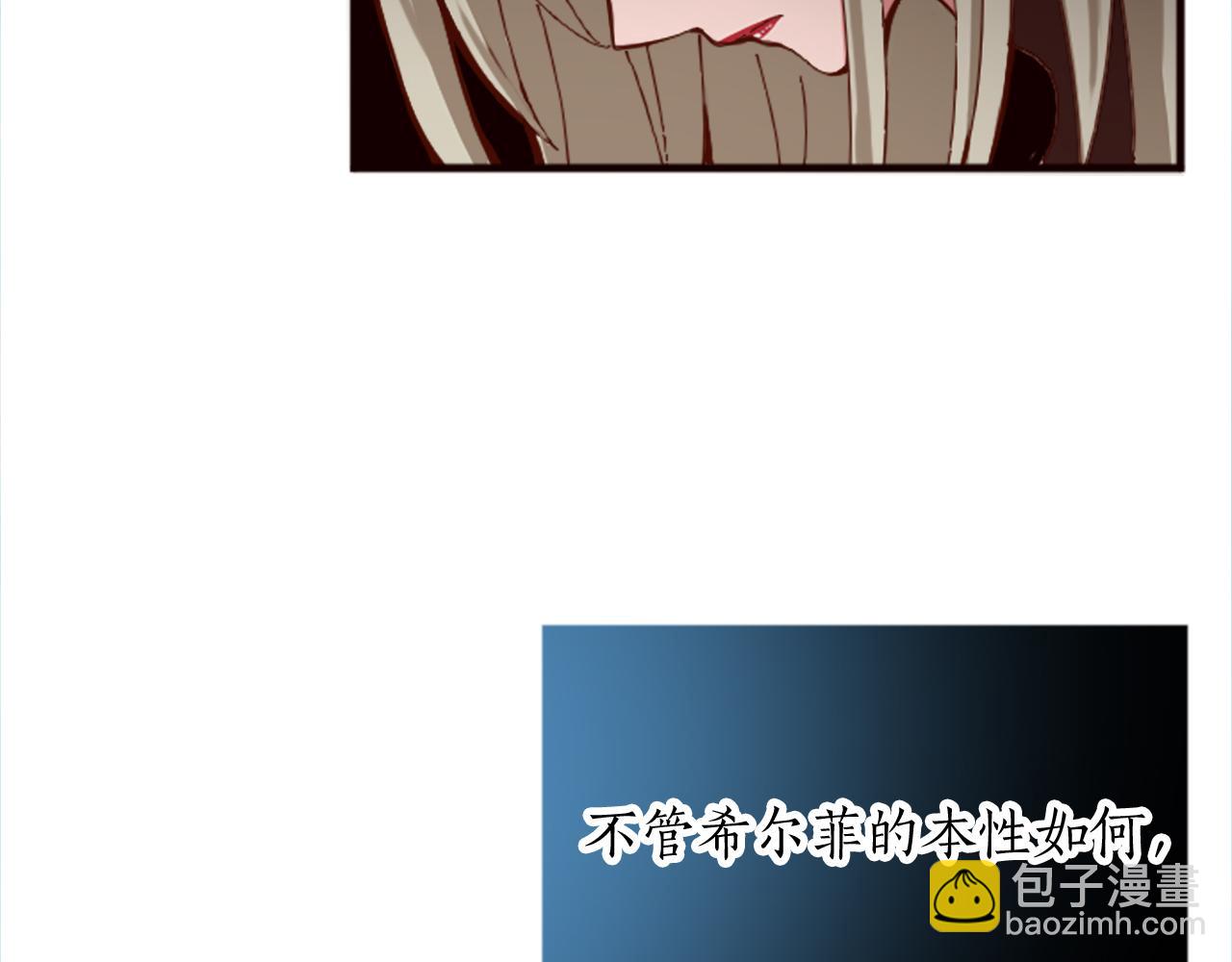 第十八话 圣女的请求(1/3)-第18话