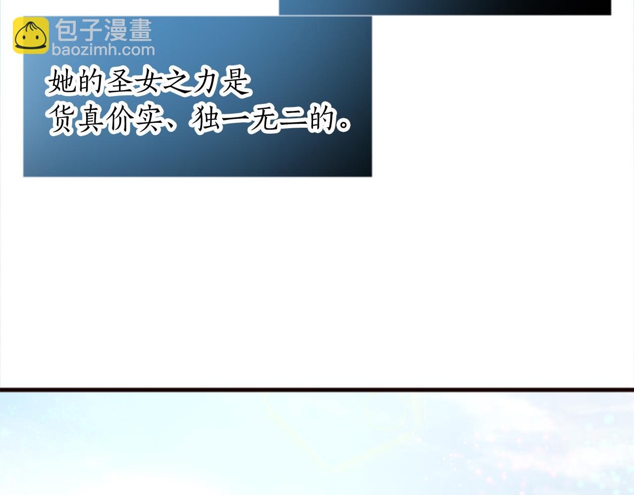 第十八话 圣女的请求(1/3)-第18话