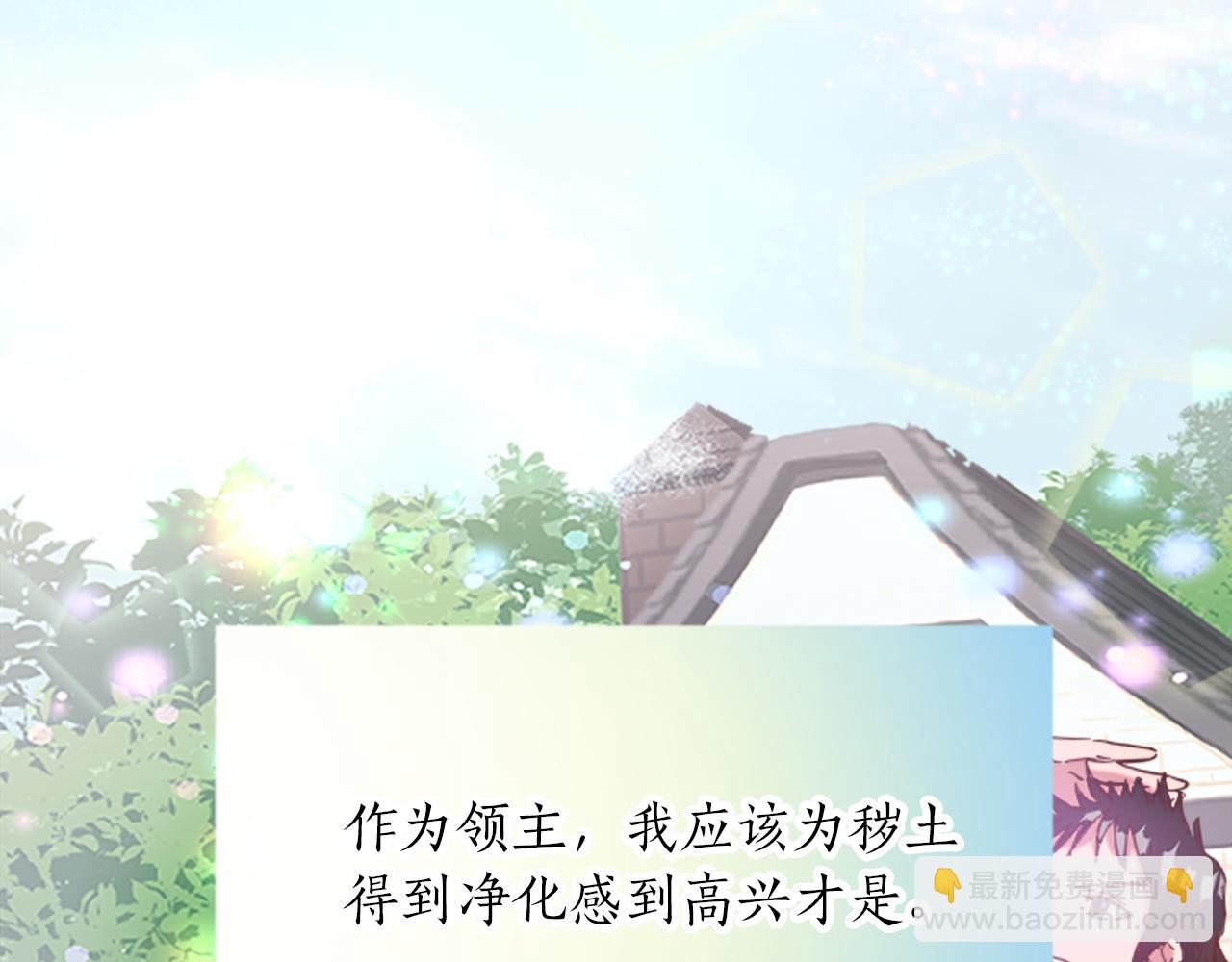 第十八话 圣女的请求(1/3)-第18话