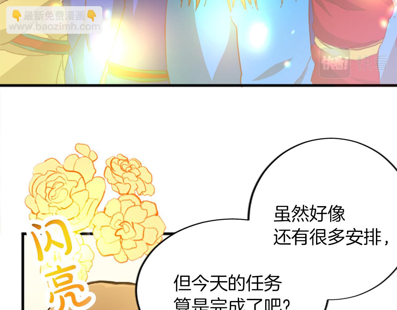 第十八话 圣女的请求(1/3)-第18话