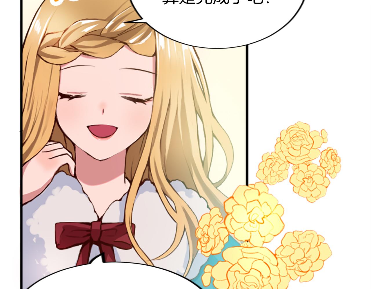 第十八话 圣女的请求(1/3)-第18话