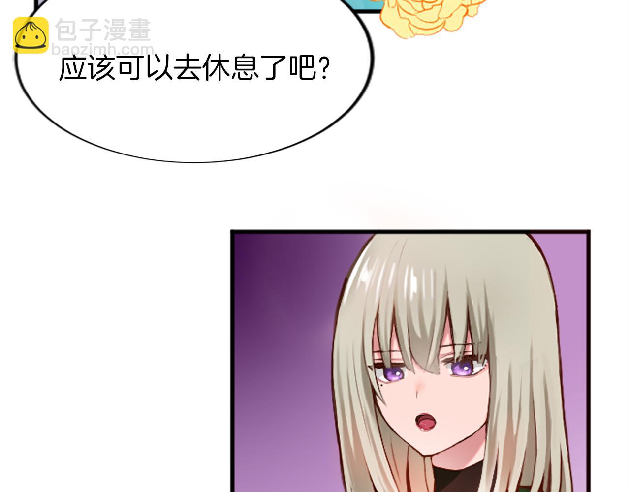 第十八话 圣女的请求(1/3)-第18话