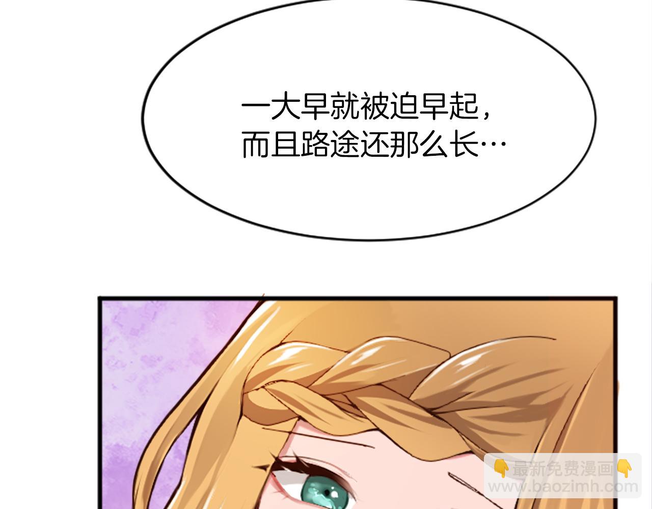 第十八话 圣女的请求(1/3)-第18话