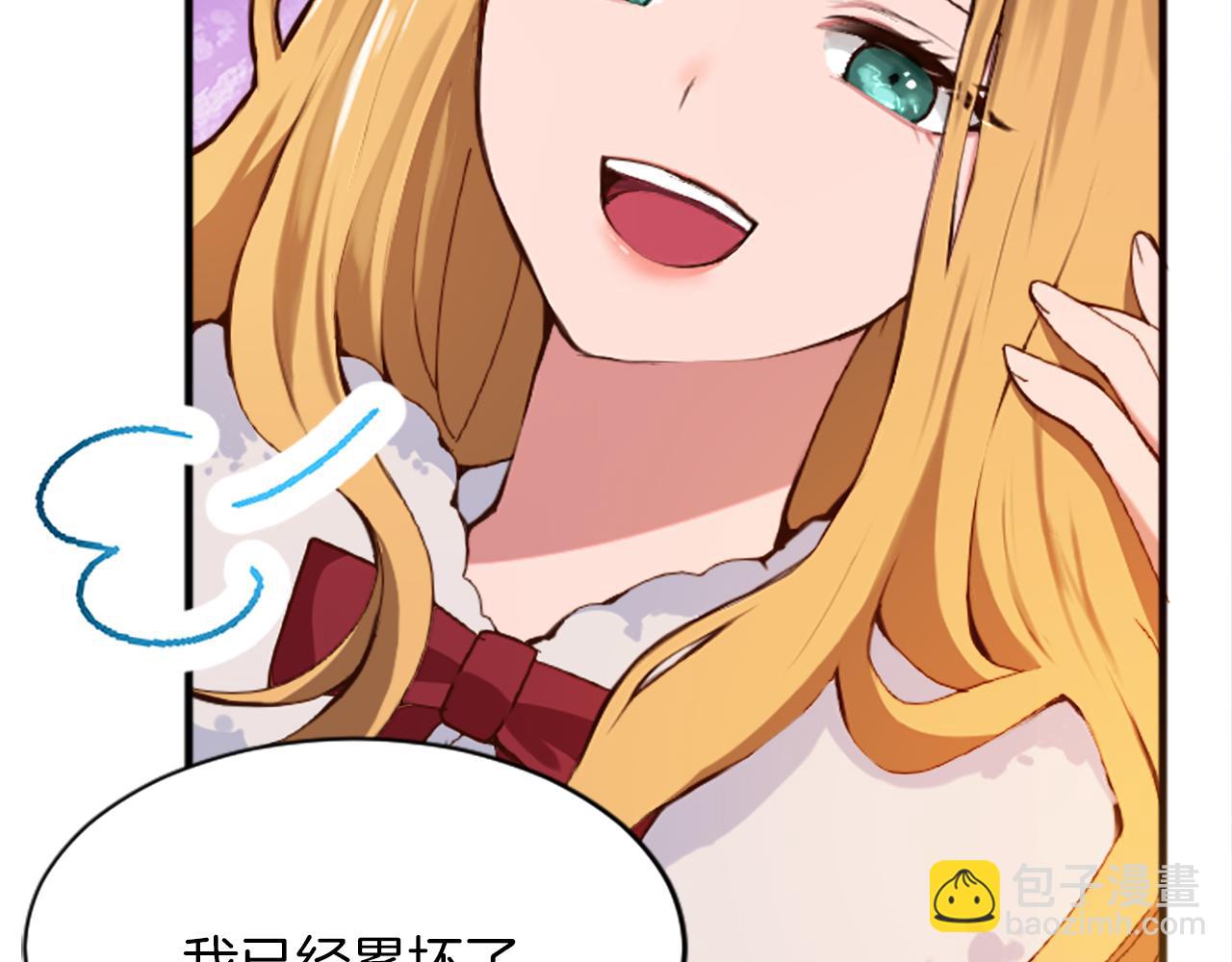 第十八话 圣女的请求(1/3)-第18话