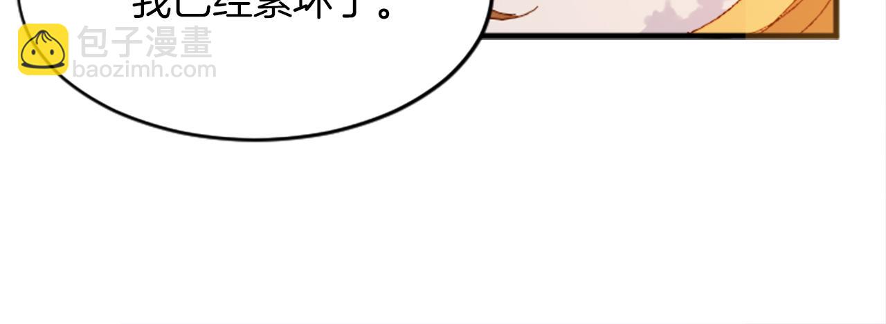 第十八话 圣女的请求(1/3)-第18话