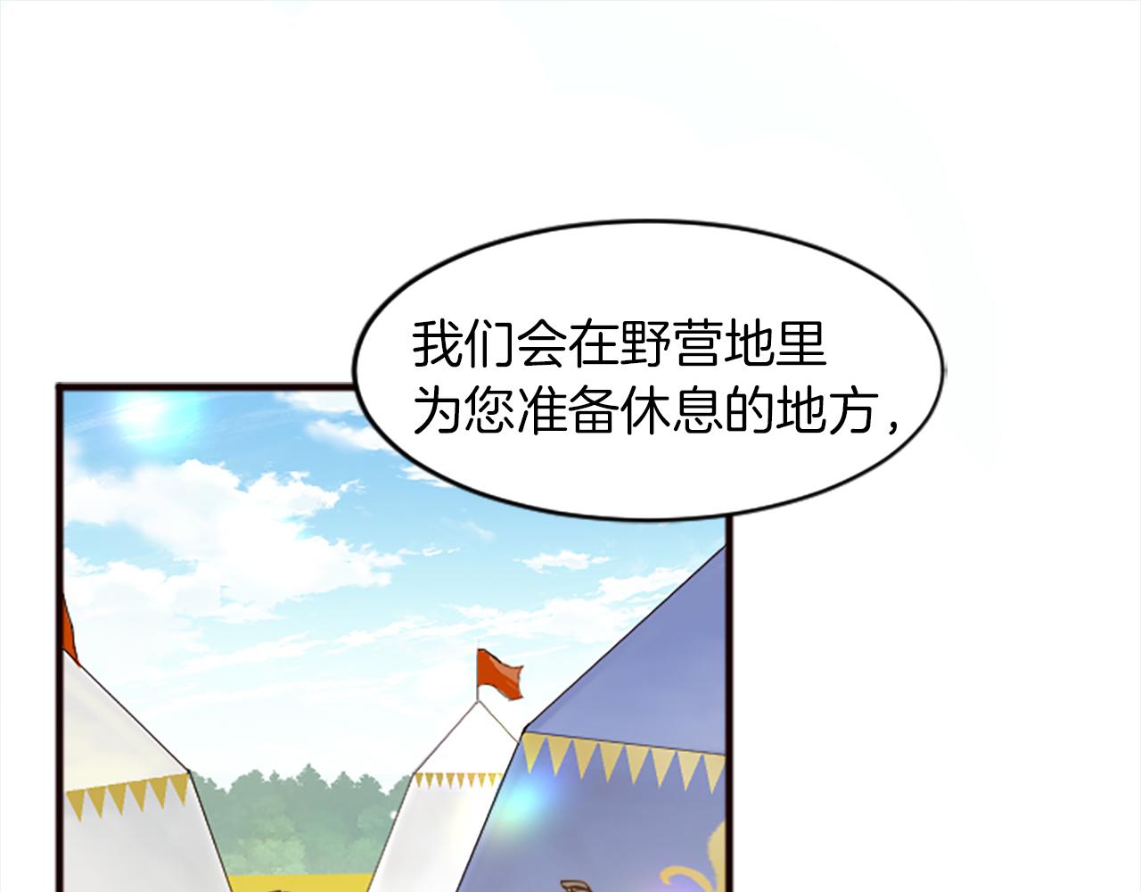 第十八话 圣女的请求(1/3)-第18话