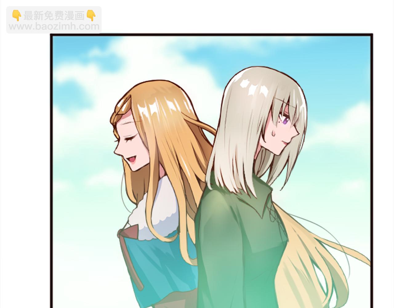 第十八话 圣女的请求(1/3)-第18话