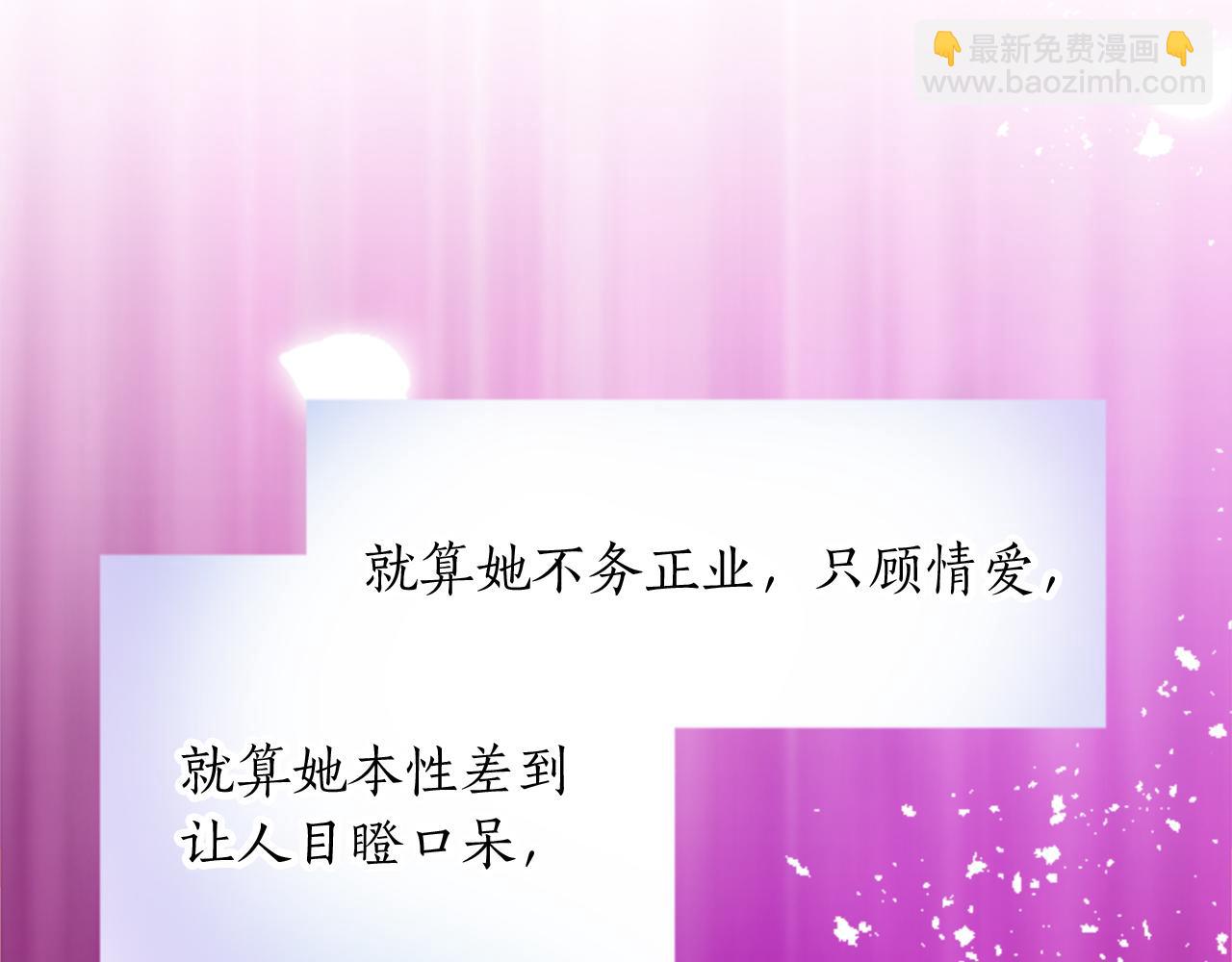 第十八话 圣女的请求(1/3)-第18话