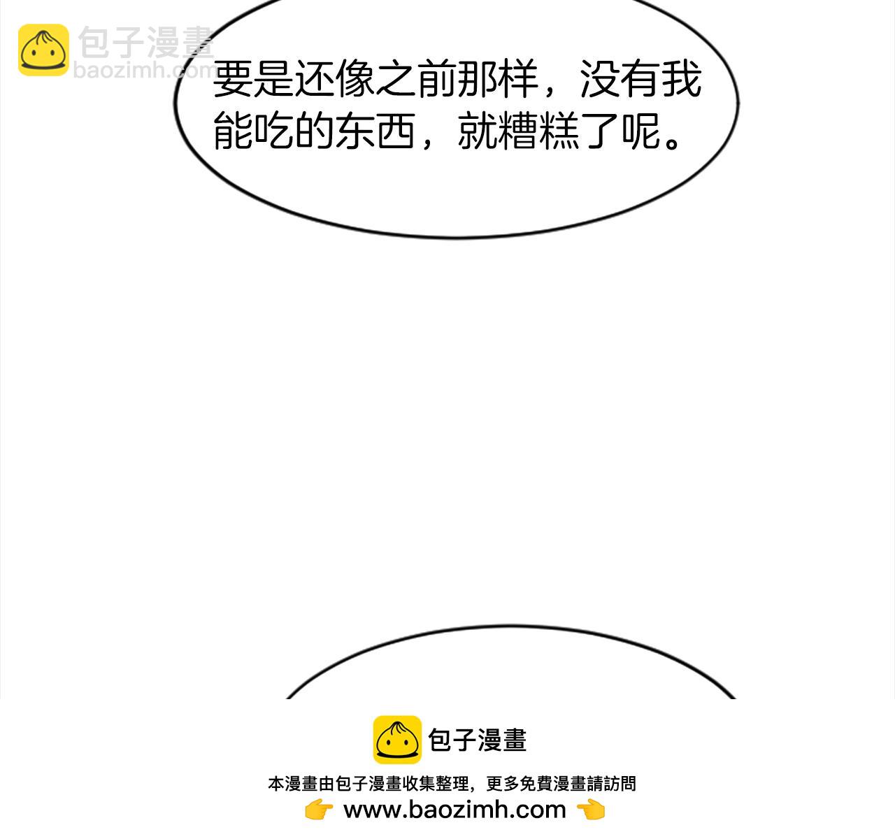 第十八话 圣女的请求(1/3)-第18话