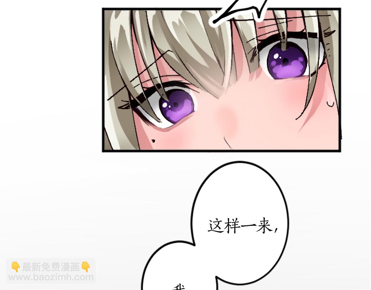 第二十话 领主的告白(1/3)-第20话