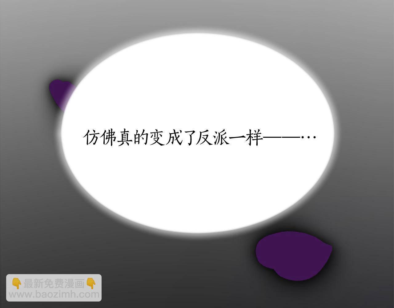 第二十话 领主的告白(1/3)-第20话