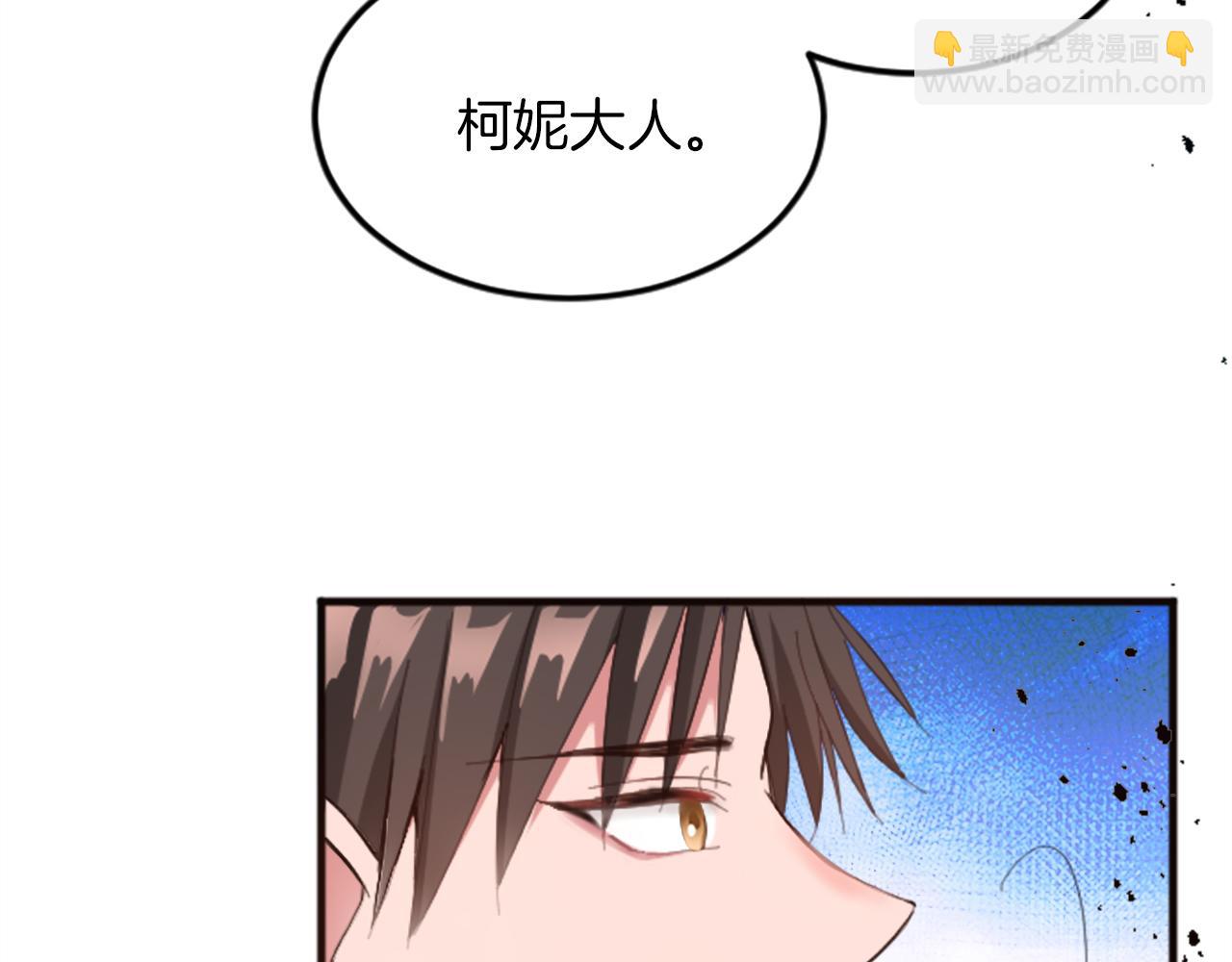 第二十话 领主的告白(1/3)-第20话