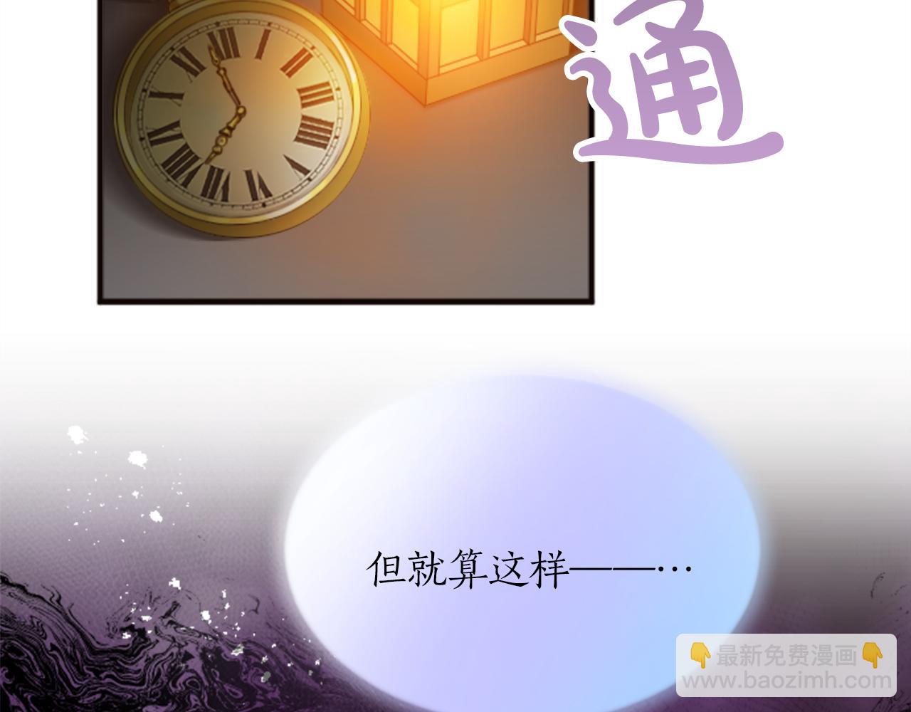 第二十话 领主的告白(1/3)-第20话