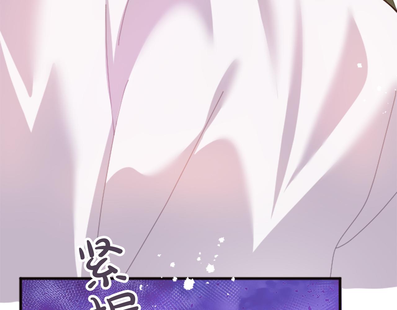 第二十话 领主的告白(1/3)-第20话