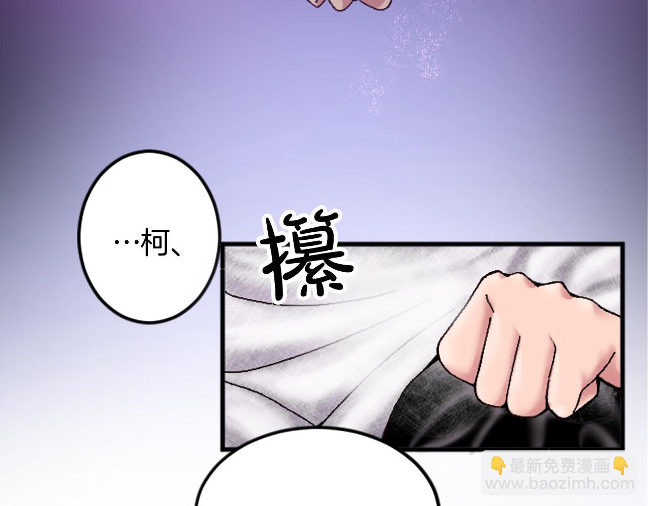 第二十话 领主的告白(1/3)-第20话