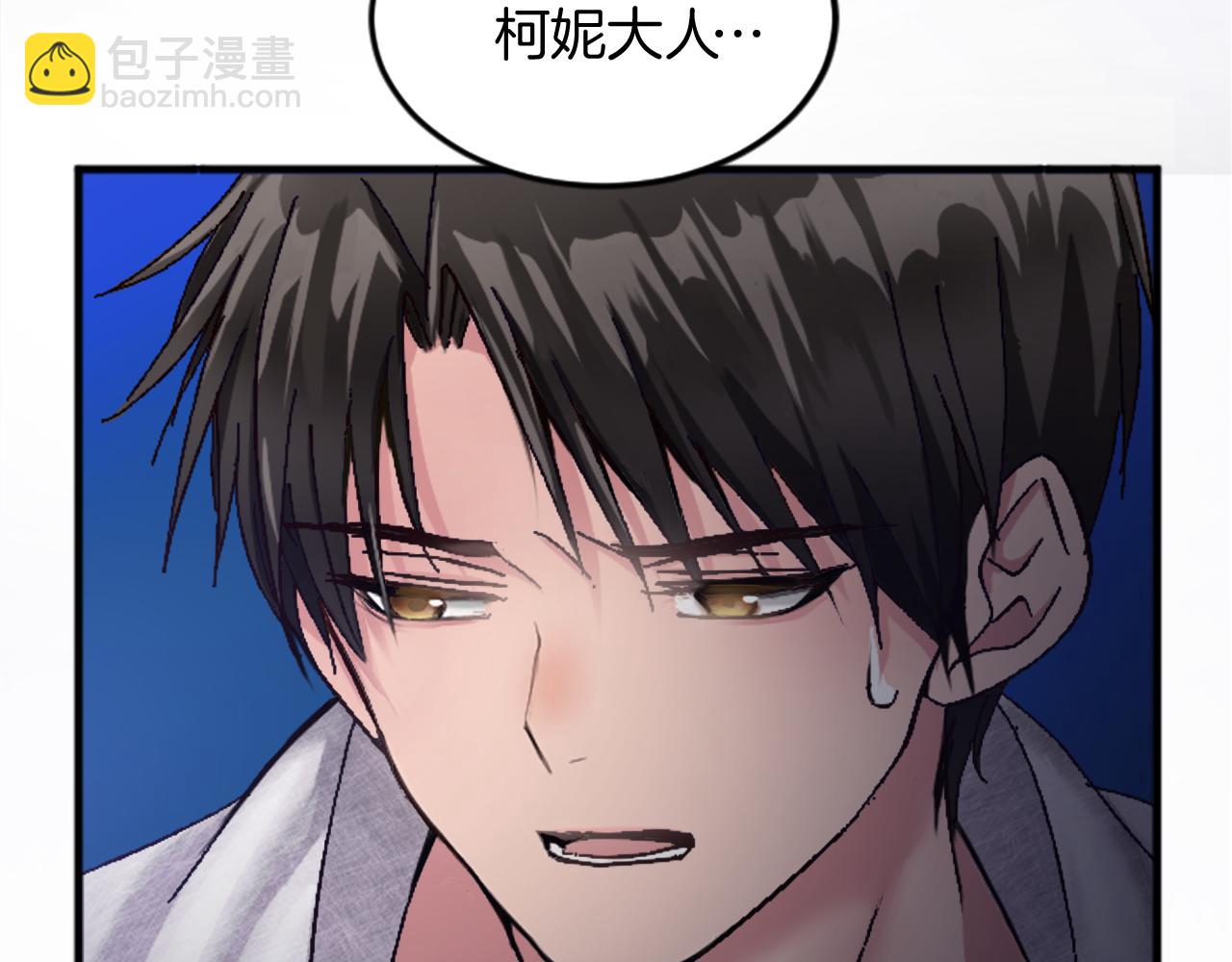 第二十话 领主的告白(1/3)-第20话