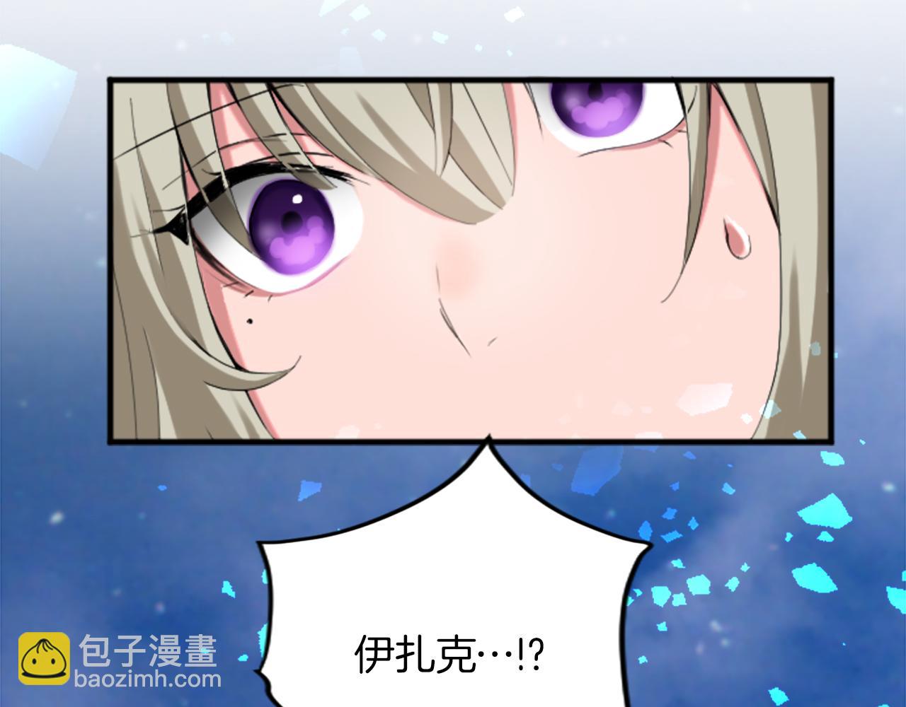 第二十二话 醉酒的伊扎克(1/3)-第22话