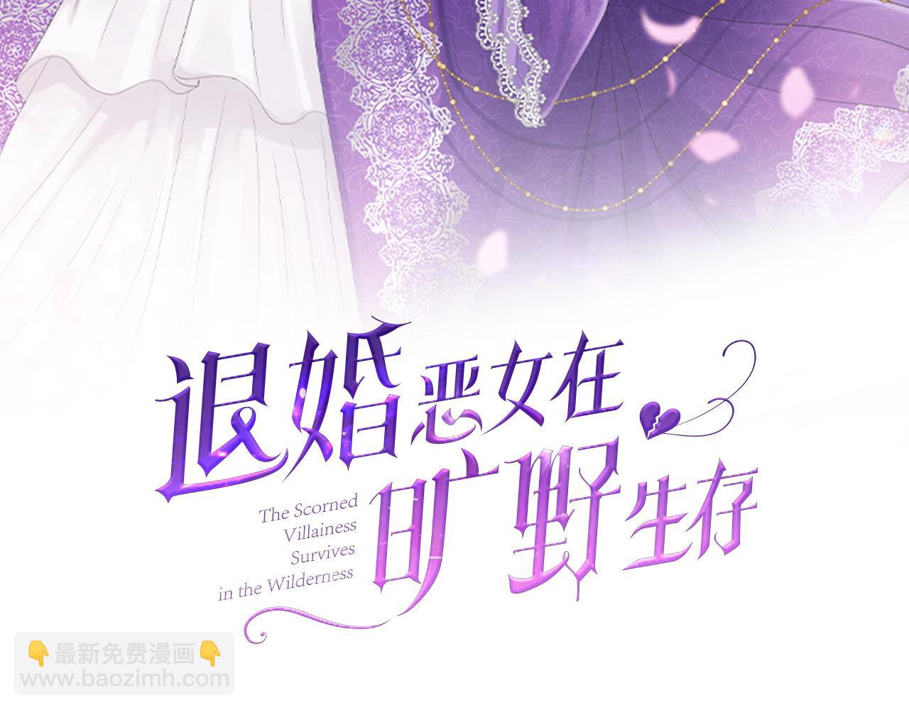 第二十二话 醉酒的伊扎克(1/3)-第22话