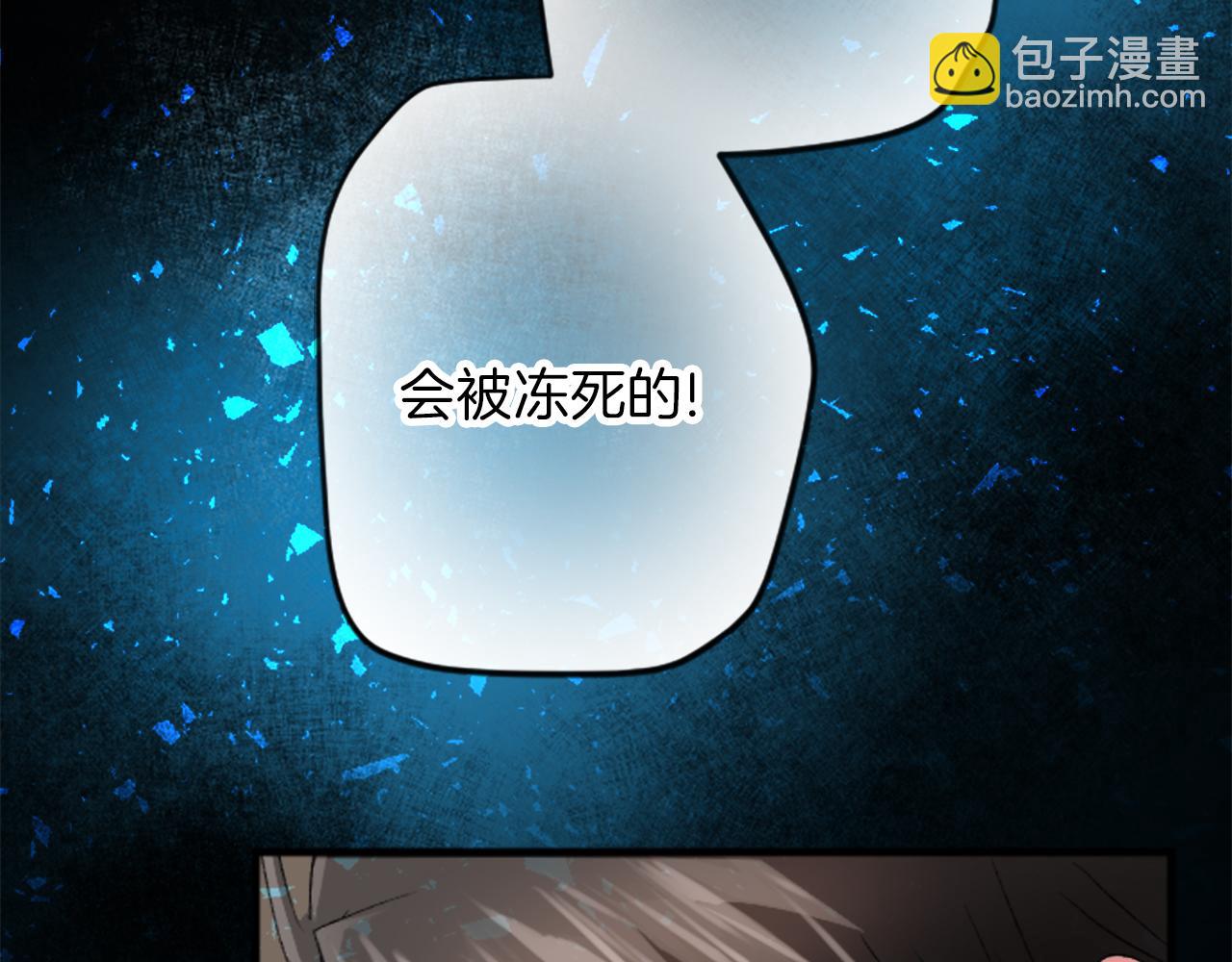 第二十二话 醉酒的伊扎克(1/3)-第22话