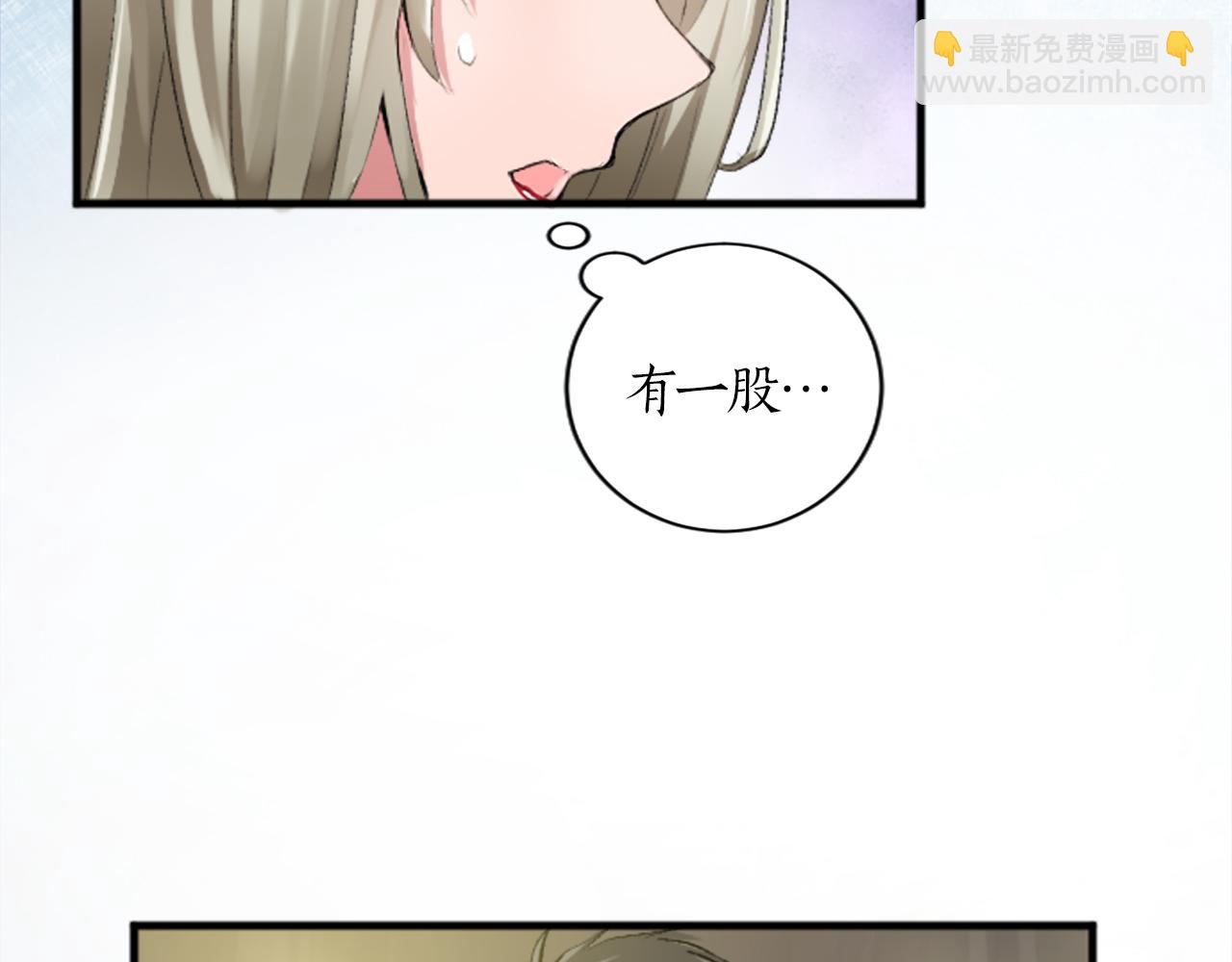 第二十二话 醉酒的伊扎克(1/3)-第22话