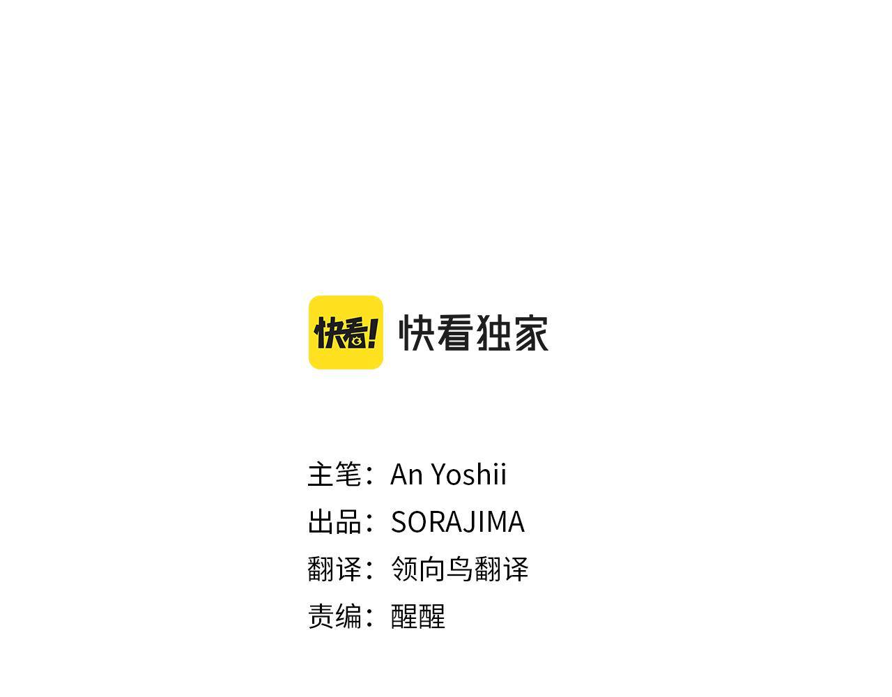 第二十二话 醉酒的伊扎克(1/3)-第22话