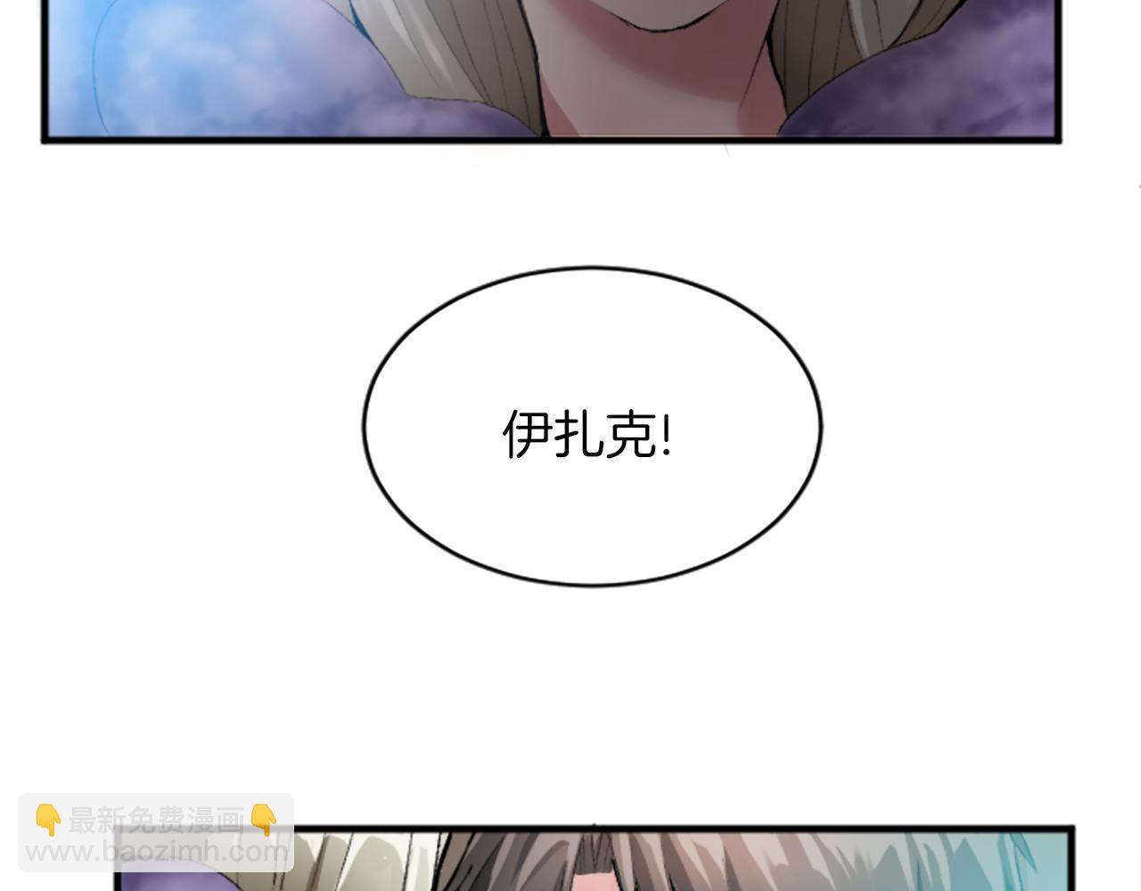 第二十二话 醉酒的伊扎克(1/3)-第22话