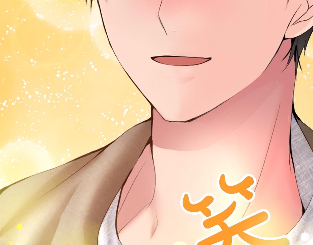 第二十二话 醉酒的伊扎克(1/3)-第22话