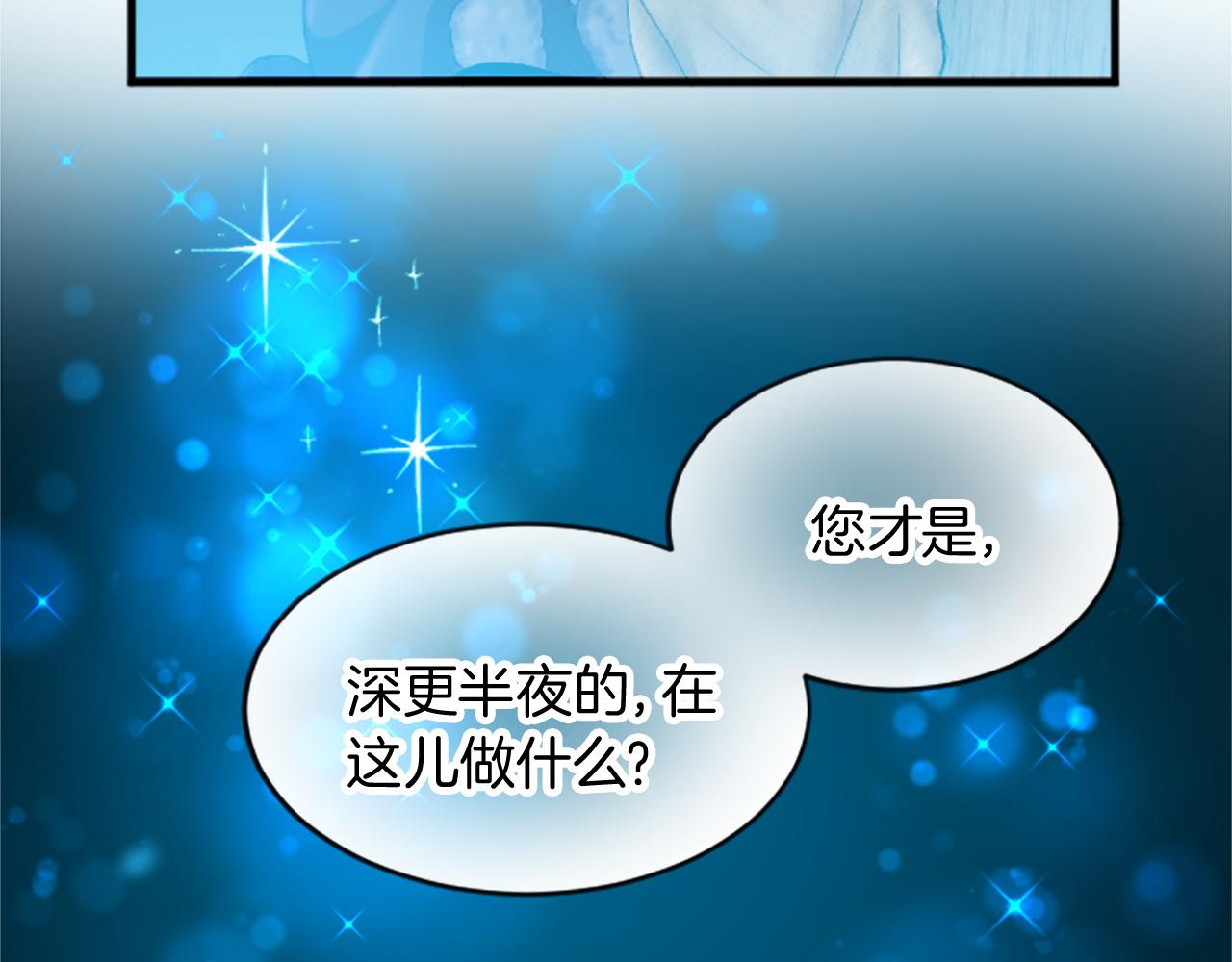 第二十二话 醉酒的伊扎克(1/3)-第22话