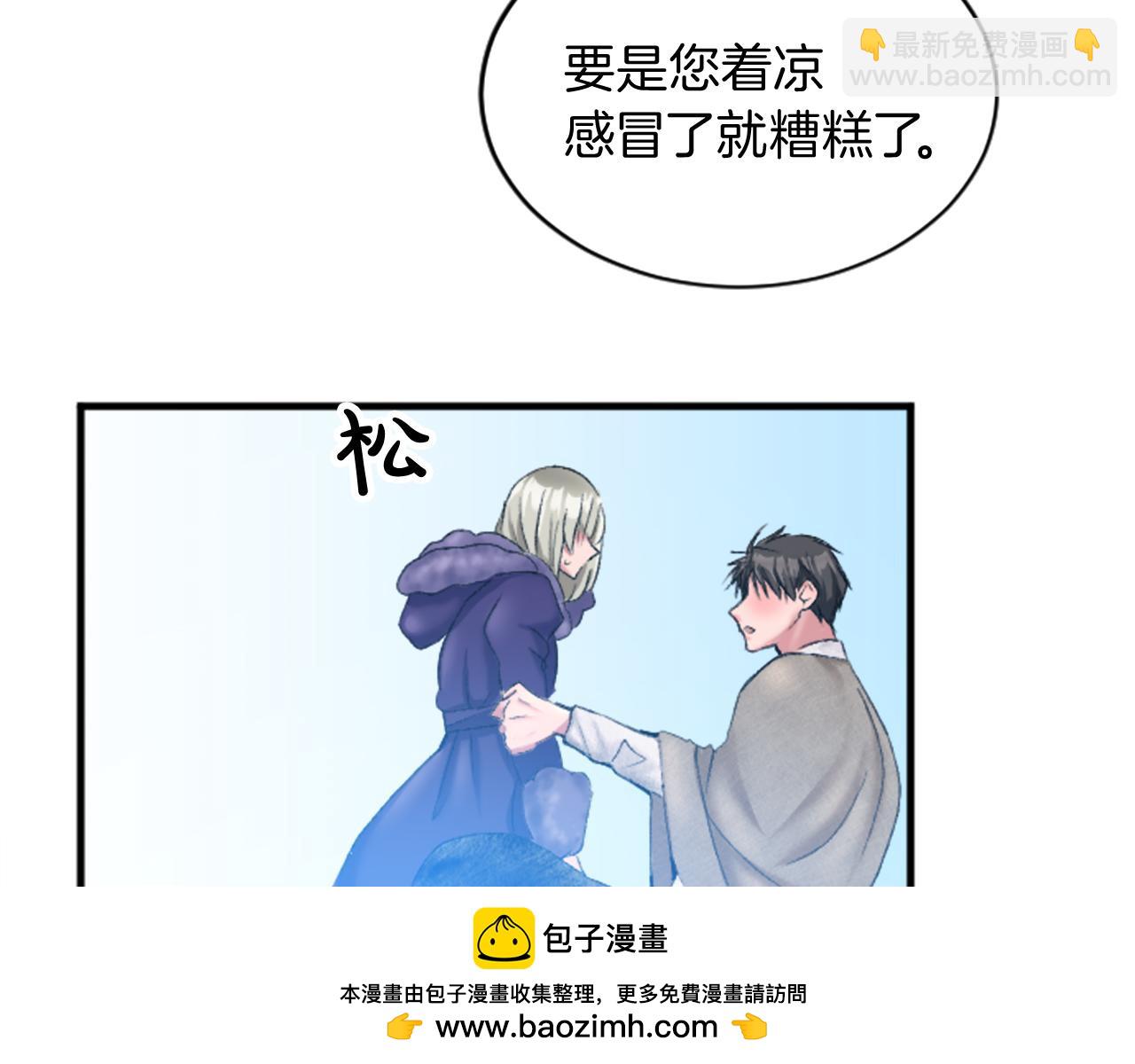 第二十二话 醉酒的伊扎克(1/3)-第22话