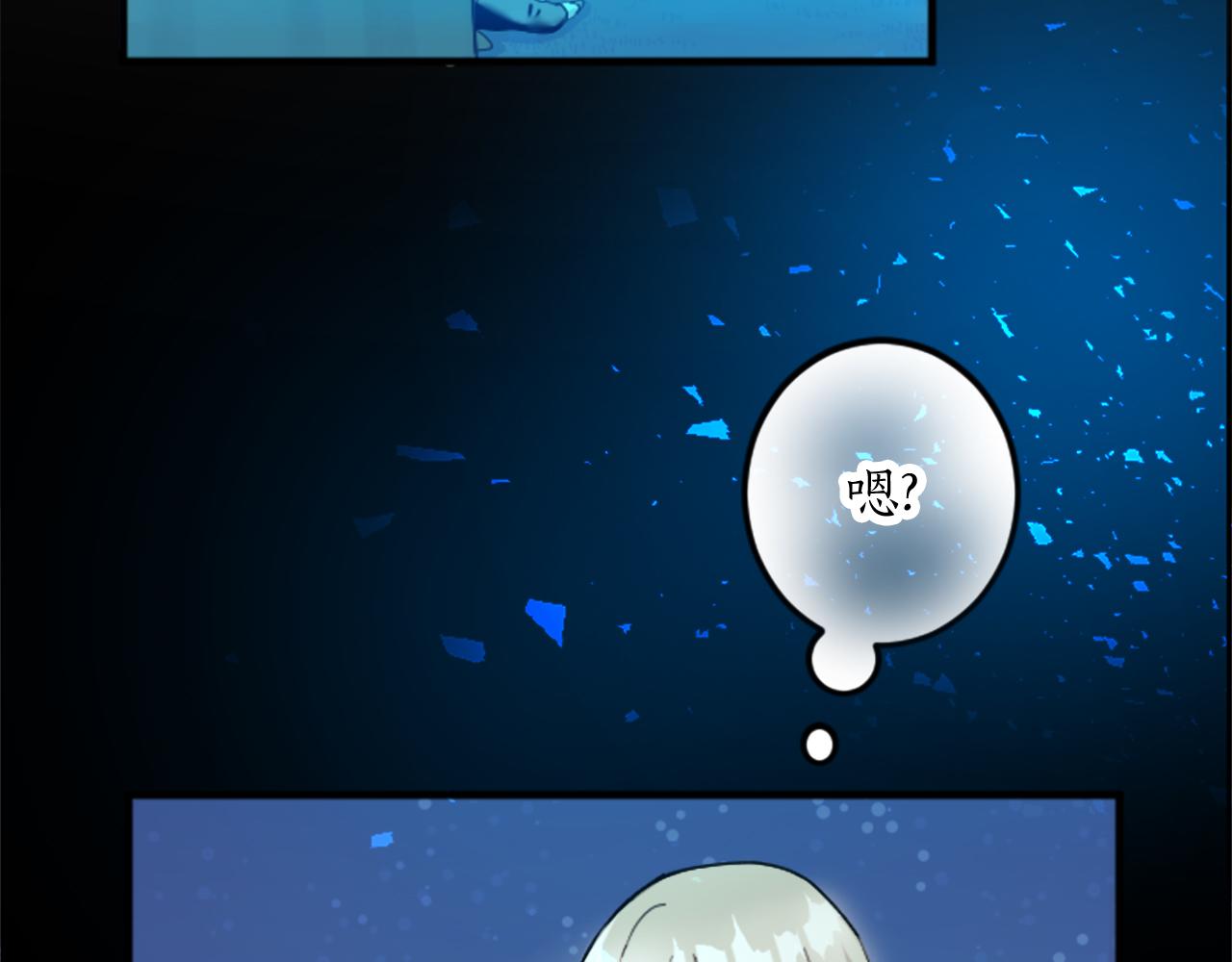 第二十二话 醉酒的伊扎克(1/3)-第22话