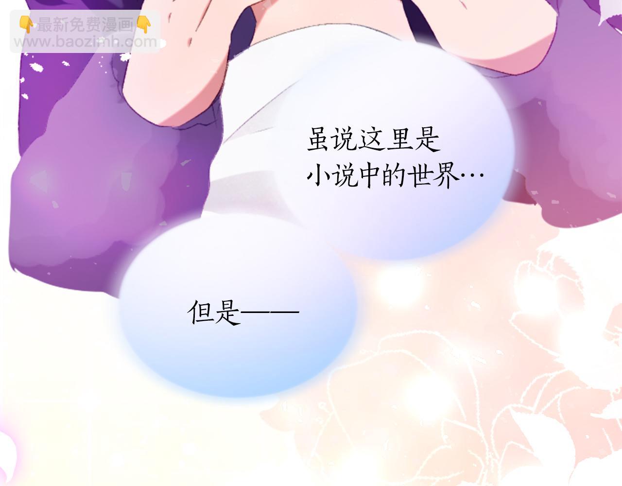 第二十四话 我只属于您(1/3)-第24话