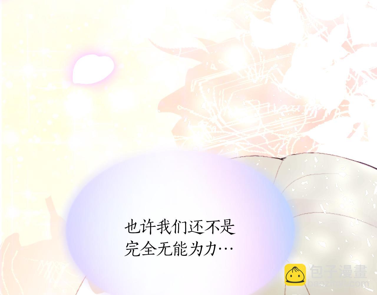 第二十四话 我只属于您(1/3)-第24话