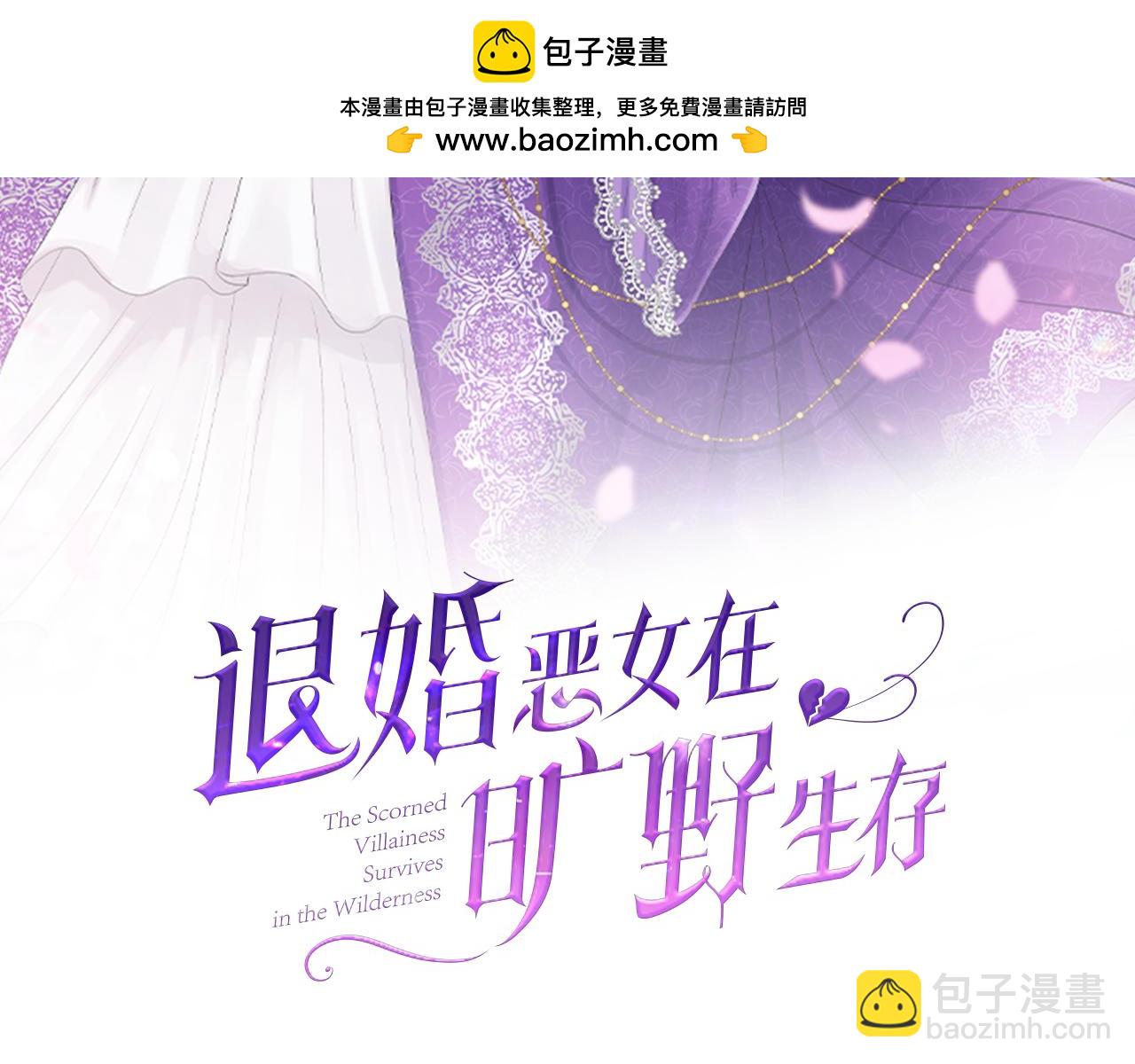 第二十四话 我只属于您(1/3)-第24话