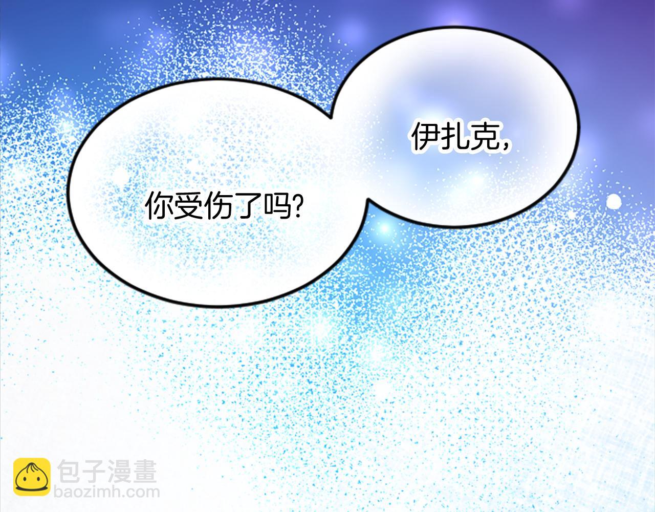 第二十四话 我只属于您(1/3)-第24话