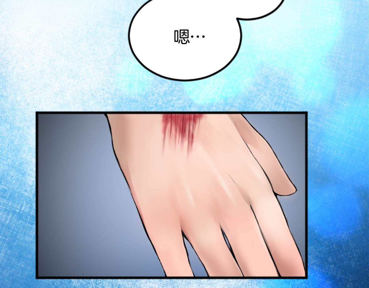 第二十四话 我只属于您(1/3)-第24话